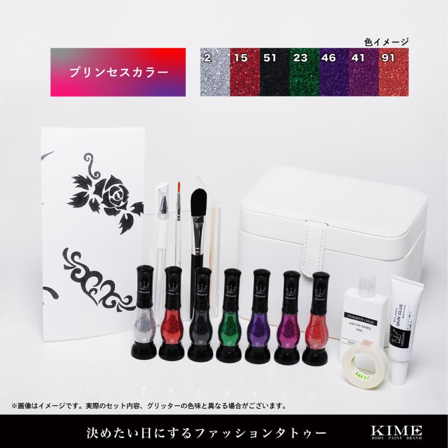 KIME】ボディジュエリー7色セット[選べるカラー/ブルー/ピンク