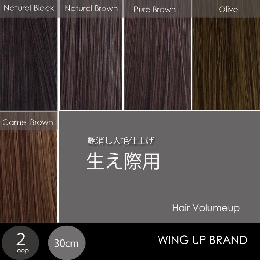 Rei　増毛エクステ　ヘアループ　4本タイプ1000本入り #K3 母の日 増毛エクステンション 4本タイプ 1000本 耐熱性人工毛