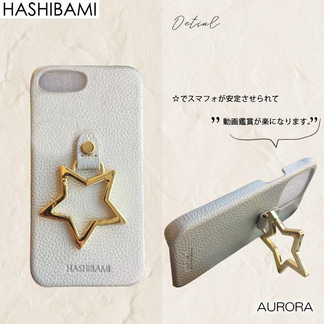 Hashibami ハシバミ ビッグスター レザー アイフォンケースiphone 8/7SE用   正規品｜s-prologue｜03