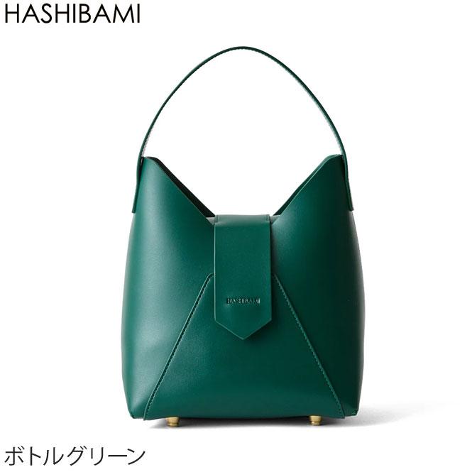 ショップ袋おまけ付 2024AW 即納ショップ袋おまけ付 Hashibami 