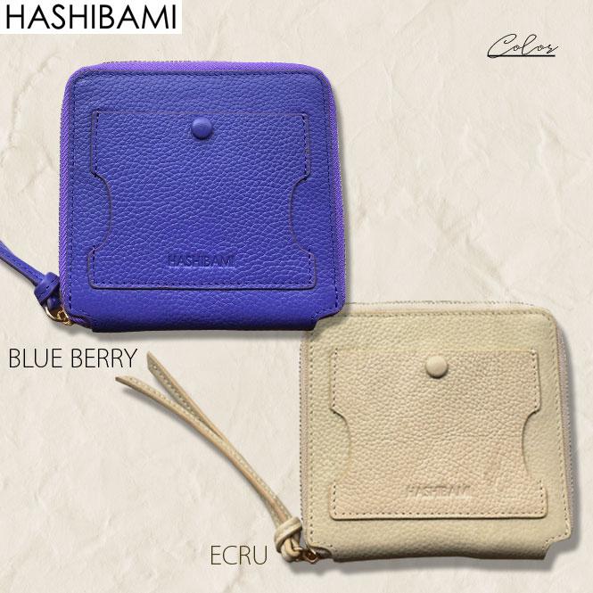 いよいよ入荷即納可能 Hashibami ハシバミ 二つ折り リアルレザースクエアーファスナー財布 ウォレット   正規品｜s-prologue｜04