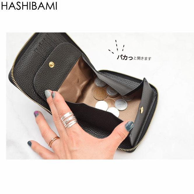 いよいよ入荷即納可能 Hashibami ハシバミ 二つ折り リアルレザースクエアーファスナー財布 ウォレット   正規品｜s-prologue｜08