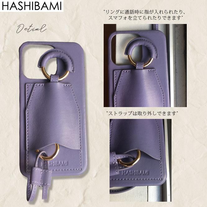 目玉商品 SALE セール  45%OFF  Hashibami ハシバミ ラム革ストラップ付リングカード入れ付きスマフォケース ショルダー携帯 iphone13pro  正規品 返品不可｜s-prologue｜03