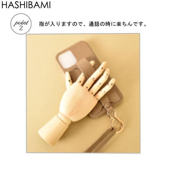 目玉商品 SALE セール  45%OFF  Hashibami ハシバミ カラバッシュレザーストラップ付アイフォンケース iphone 13pro用  正規品 返品不可｜s-prologue｜03