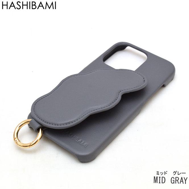 目玉商品 SALE セール  60%OFF  Hashibami ハシバミ レザーストラップ付ニュアンス柄スマフォケース アイフォン iphone13pro用  正規品 返品不可｜s-prologue｜02