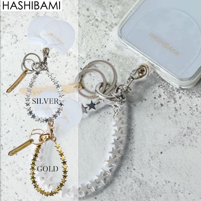 Hashibami（ハシバミ） 2026 NEWショップ袋おまけ付 ヘマタイトスター
