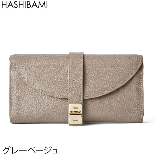 Hashibami（ハシバミ） 限定値下げ SALE セール 即納 ショップ袋おまけ