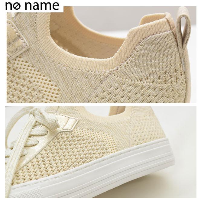 NO NAME 再値下げ SALE セール 20%OFF no name ノーネーム ラメ