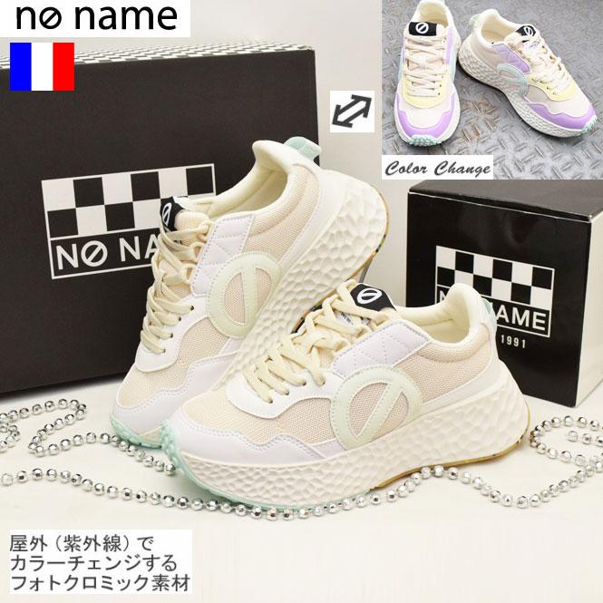 激レア ハンガーフォード チャーリーブラウン スモール サイズ 靴色背中 色抜け 激レア ハンガーフォード チャーリーブラウン スモール サイズ