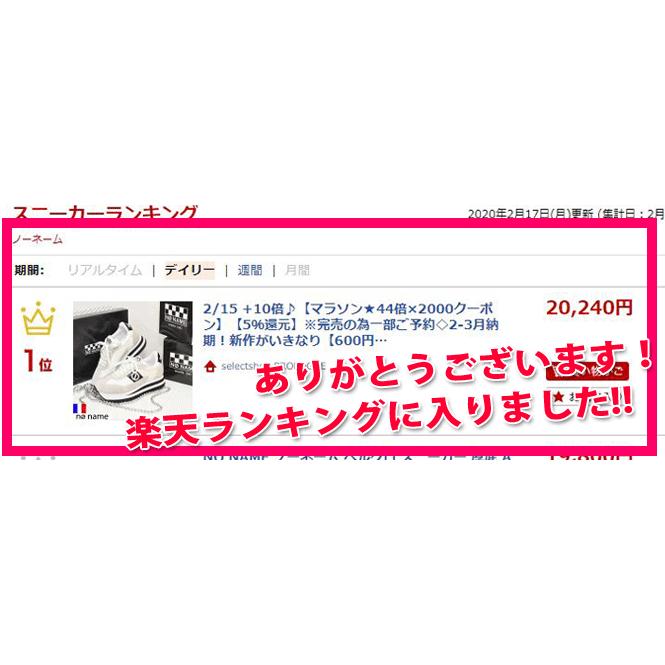期間限定値下げ SALE セール  10%OFF ショップ袋おまけ付 no name ノーネーム ナイロン×スエードスニーカーFLEX   正規品※サイズ交換OKの画像