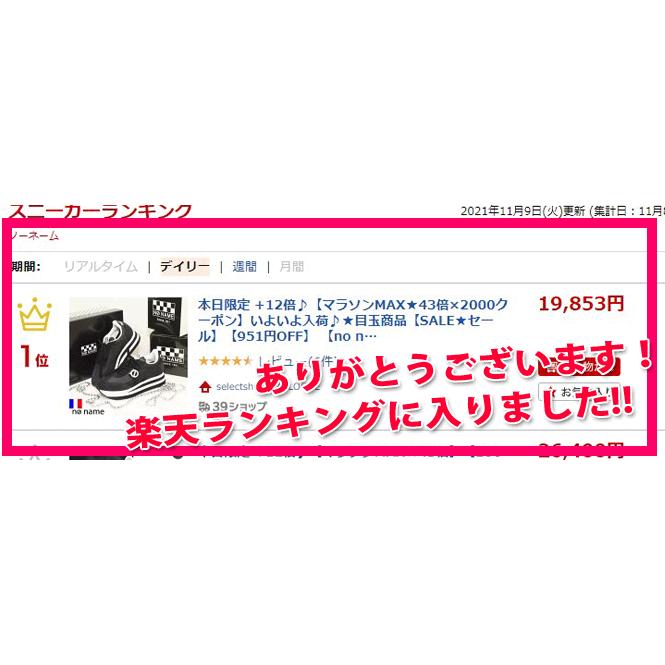 ※一部予約2月-3月納期 600円割引  no name ノーネーム ナイロン×スエードスニーカーFLEX  正規品※予約はクーポン無効 | NO NAME | 12