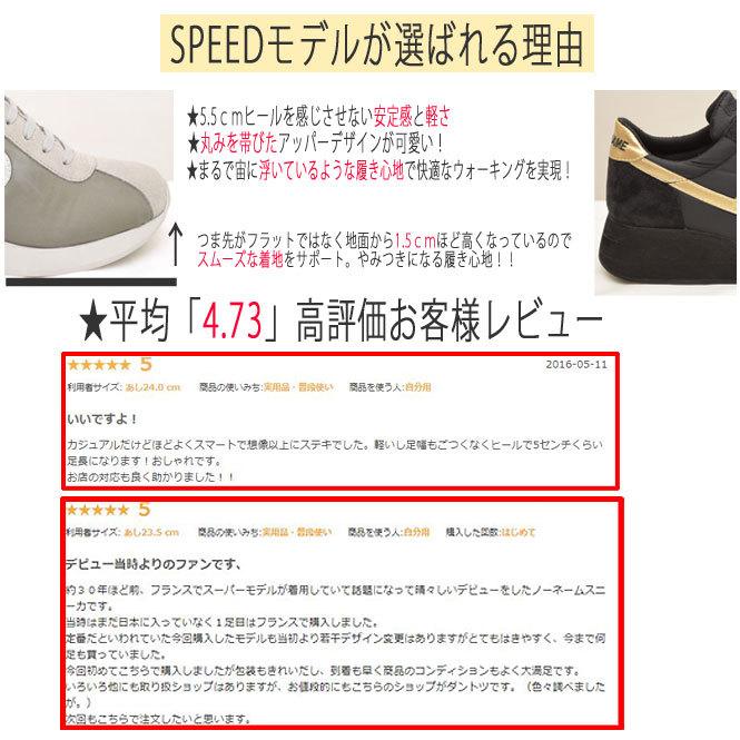 NO NAME（ノーネーム） 期間限定値下げ SALE セール 10%OFF ショップ袋