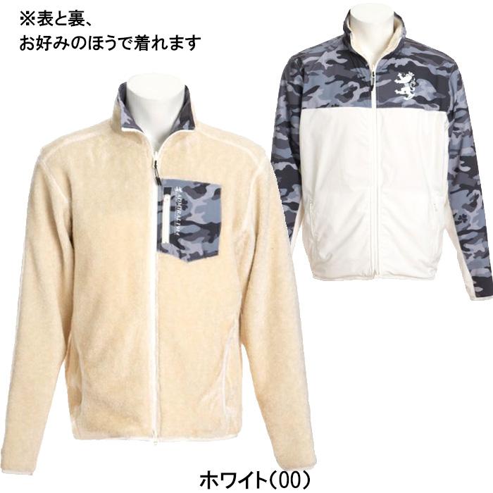 アドミラルゴルフ ボア リバーシブルジャケット フルジップ ボア  