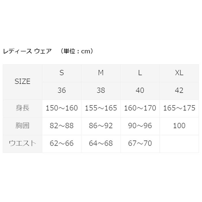 レディース エーグル AIGLE ゴアテックス アニカ ジャケット ZBFJ683 TEX素材を採用