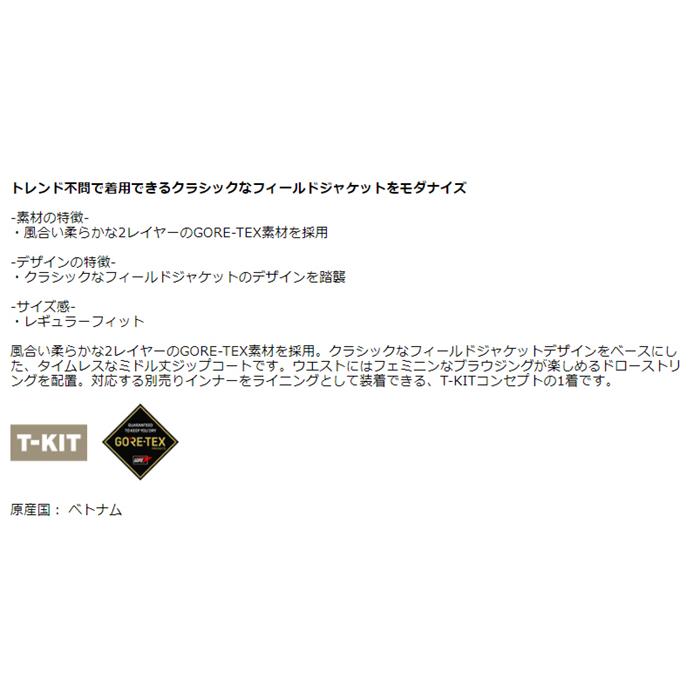 レディース エーグル AIGLE ゴアテックス アニカ ジャケット ZBFJ683 TEX素材を採用