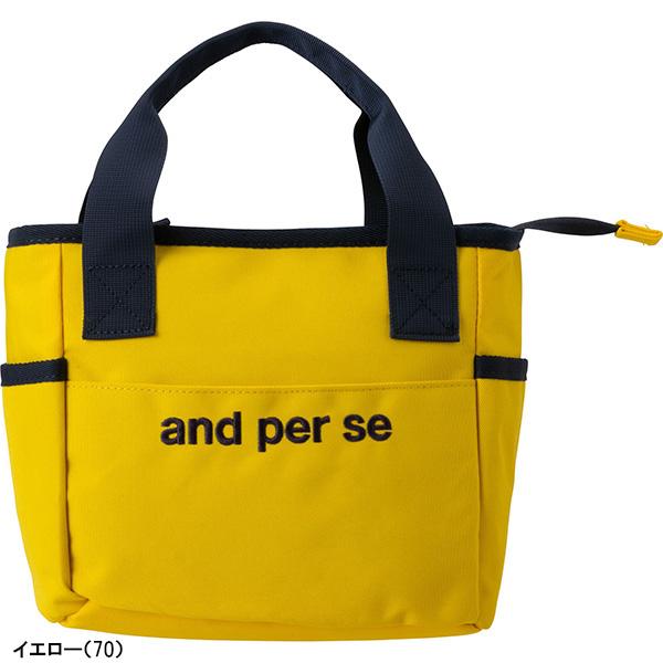 [美品、新品]アンパスィ and per seトートバッグ and per se アンパスィ カートバッグ AUA0003 ラウンドトート