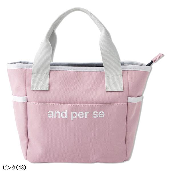 新品 and per se アンパスィ カートバッグ ラウンドバッグ ピンク and per se（アンパスィ） カートバッグ AUA0003 ラウンドトート