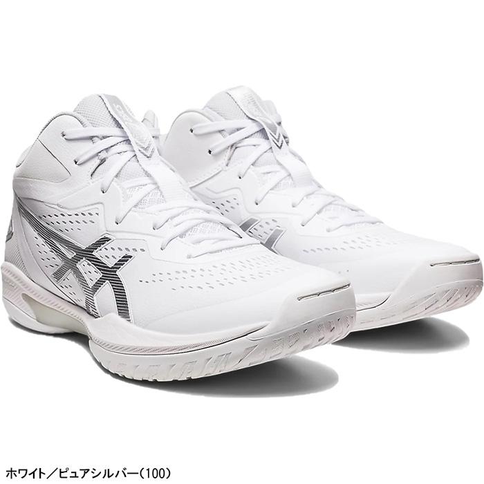 ASICS（アシックス） バスケットシューズ GELHOOP V15 ゲルフープ