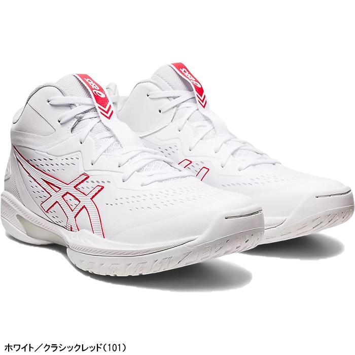 ASICS（アシックス） バスケットシューズ GELHOOP V15 ゲルフープ