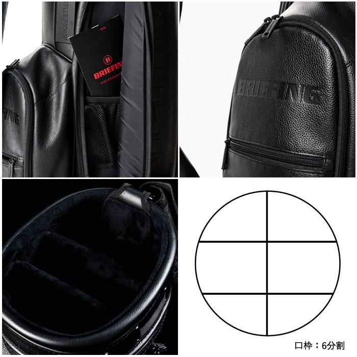 【２点セット】 ブリーフィング ゴルフ 9.5型 キャディバッグ CR-11 レザーシリーズ 最上級ライン カートタイプ BRG221D07 【GMS2664494338】(96120円)