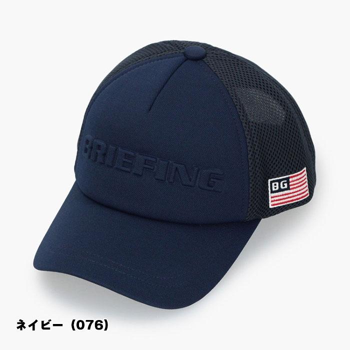 BRIEFING ブリーフィング　ゴルフキャップ 楽天市場】【365日出荷対応】 ブリーフィング ゴルフ キャップ メンズ