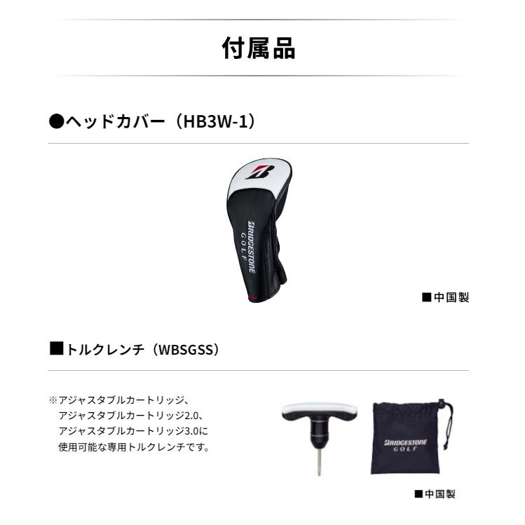 B Series ブリヂストンゴルフ B1ST ドライバー VENTUS BS6