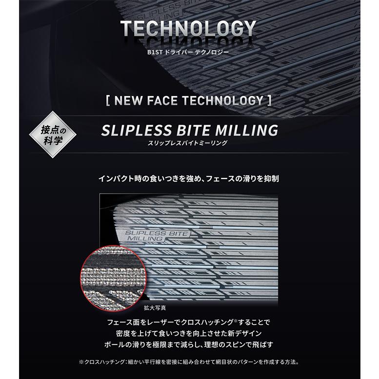 ブリヂストンゴルフ B1ST ドライバー VENTUS BS6 カーボンシャフト 