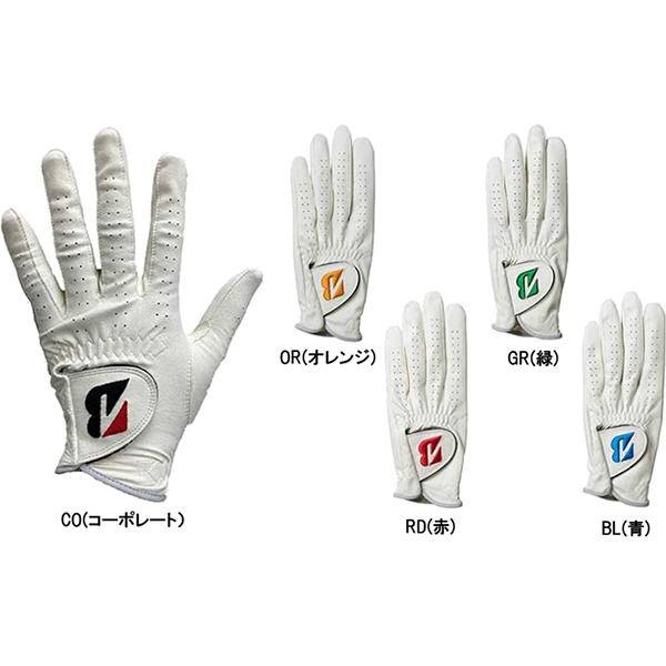 ブリヂストンツアーグローブ左手用25Cm2枚他、5枚