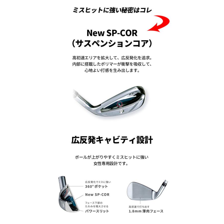 BRIDGESTONE GOLF レディース ブリヂストン B-LDアイアン 5本セット