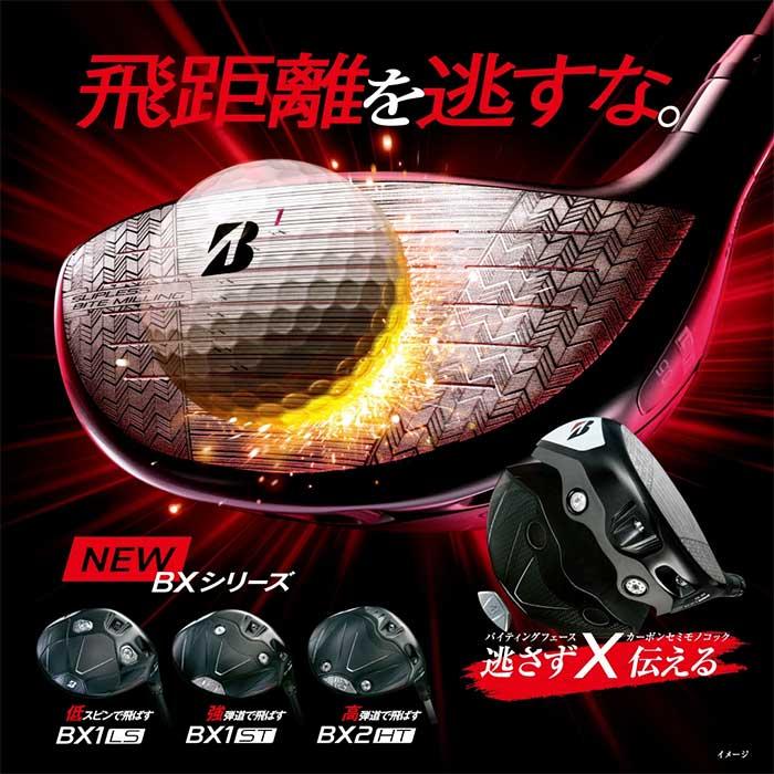 ブリヂストンゴルフ BX1 ST フェアウェイウッド VENTUS BS6 II カーボンシャフト 2025年モデル[BRIDGESTONE GOLF][日本仕様 日本正規品]の画像