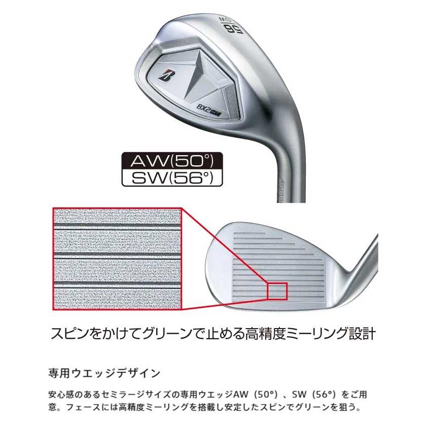 BRIDGESTONE GOLF ブリヂストンゴルフ BX2 HT アイアン 5本セット（#6