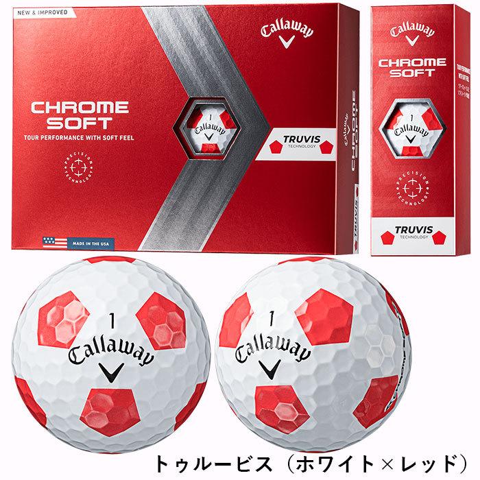 キャロウェイ クロムソフト サッカーボール　1ダース トゥルービス キャロウェイ クロムソフト トゥルービス サッカーボール 1