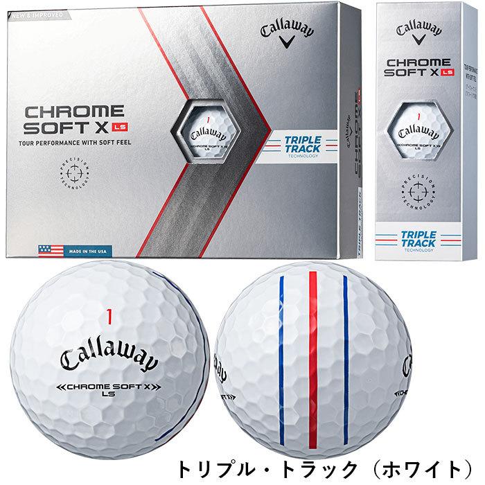 CHROME SOFT 日本仕様キャロウェイ クロムソフト X LS ゴルフボール