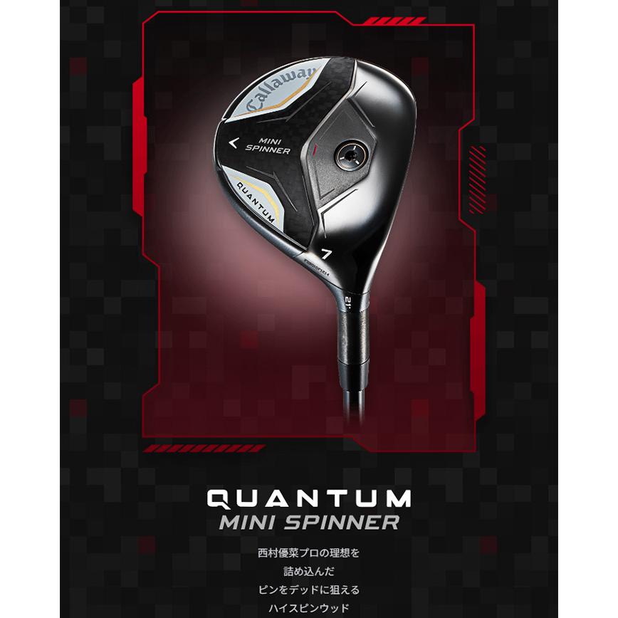 Callaway（キャロウェイ） QUANTUM MINI SPINNERフェアウェイウッド
