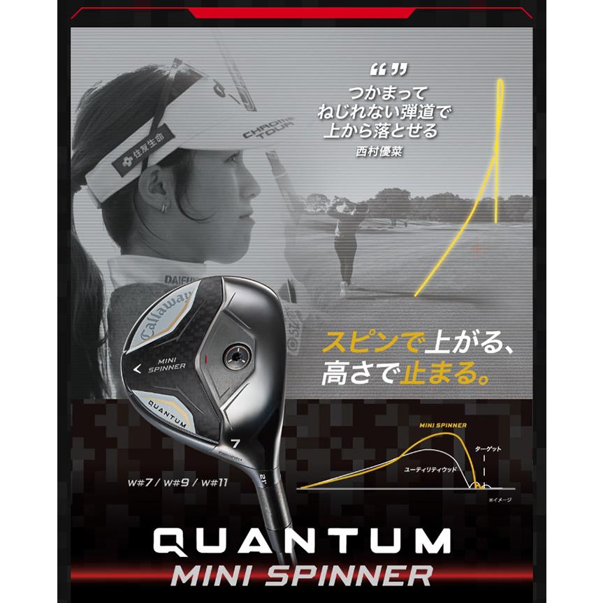 Callaway（キャロウェイ） QUANTUM MINI SPINNERフェアウェイウッド