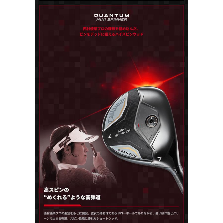 Callaway（キャロウェイ） QUANTUM MINI SPINNERフェアウェイウッド