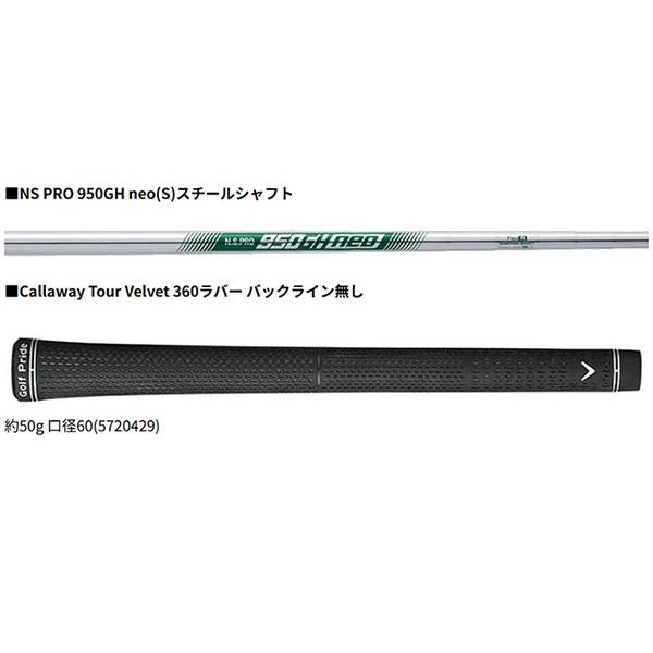 Callaway（キャロウェイ） X FORGED STAR アイアン 5本セット（I#6-9