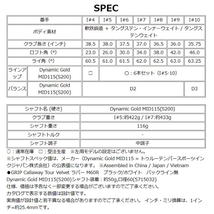 Callaway キャロウェイ APEX CB アイアン 6本セット Dynamic Callaway キャロウェイ APEX CB アイアン 6本セット Dynamic