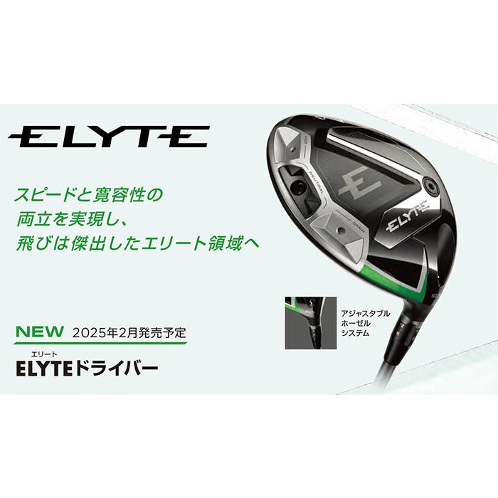 ELYTE キャロウェイ ドライバー VENTUS GREEN 50／TENSEI 60 for