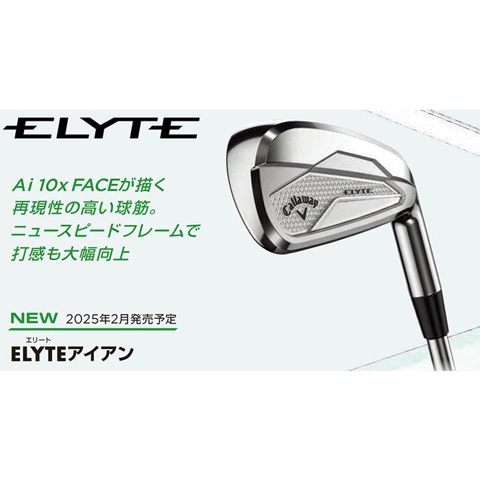 ELYTE キャロウェイ アイアン 5本セット（I#6-9、PW）VENTUS GREEN 50