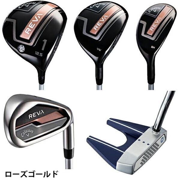 Callaway REVA 5H ハイブリッドクラブレディース