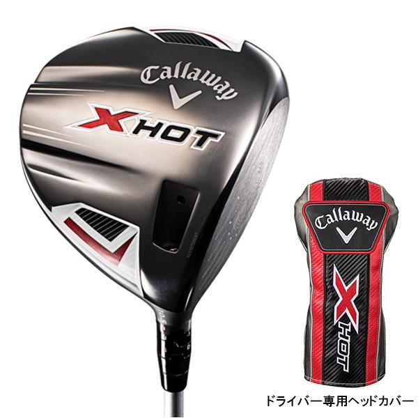 キャロウェイ　X HOT（現行モデル）パッケージセット11本　S／キャディバック Callaway 日本正規品 キャロウェイ X HOT(エックスホット