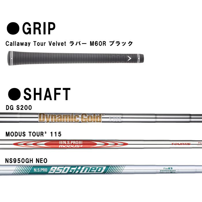 キャロウェイ OPUS ウェッジ Dynamic Gold(S200) スチールシャフト 2024年モデル[Callaway オーパス オウパス][日本仕様 日本正規品]