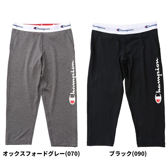 レディース チャンピオン champion ウィメンズ ロングタイツ CW-NS215U 18FW UVカット 抗菌防臭 吸汗速乾 ストレッチ｜s-puresuto｜02