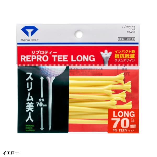 ダイヤ ゴルフ リプロティーロング 15本入り TE-432 DAIYA REPRO TEE LONG TEE 70mm｜s-puresuto｜07