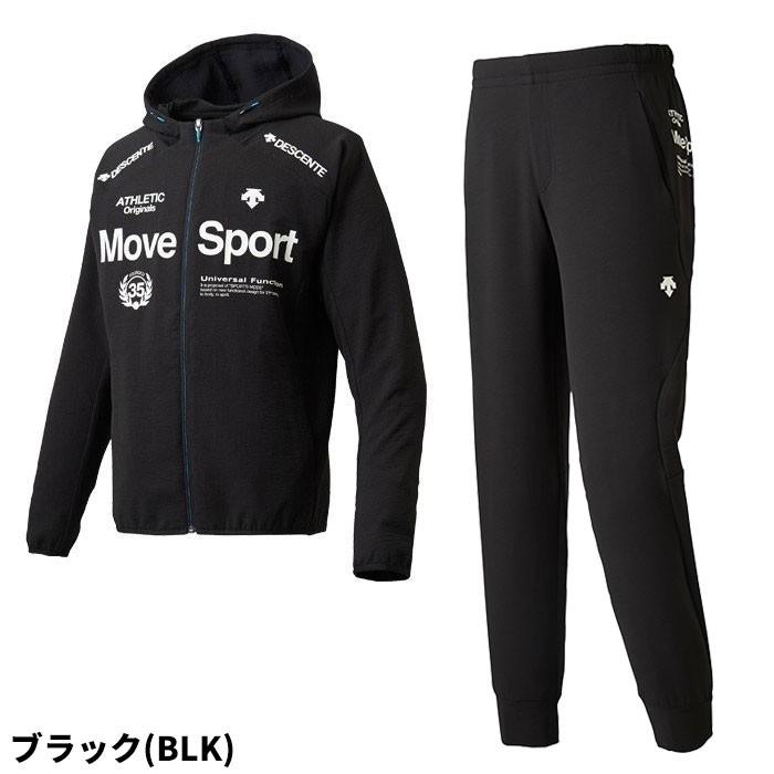 デサント ミドラー上下セット L 【公式通販】
