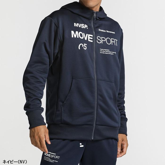 デサント DESCENTE ネイビー ジャージ上下セット フルジップパーカー MOVESPORT デサント DESCENTE 長袖 フルジップ ライトスムース