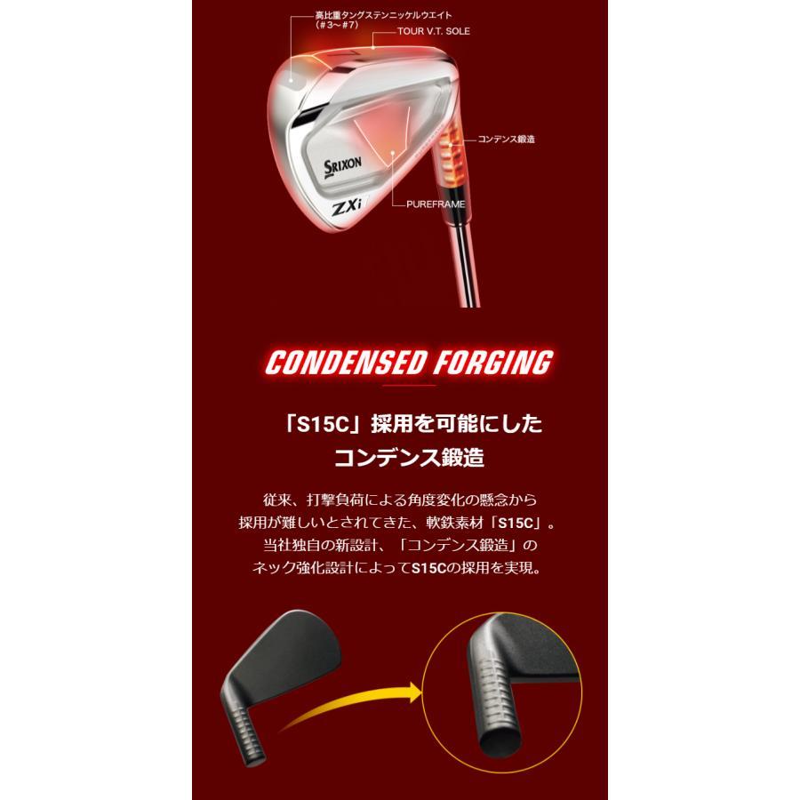ZXi ダンロップ スリクソン ZXi7 アイアン 単品（#4、AW、SW) Dinamic
