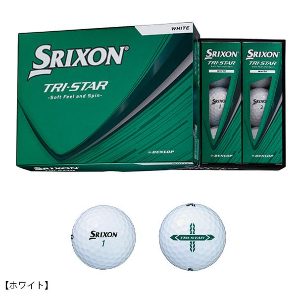 スリクソン　トライスター　3ダース SRIXON ダンロップ スリクソン ゴルフボール TRI-STAR トライスター 3