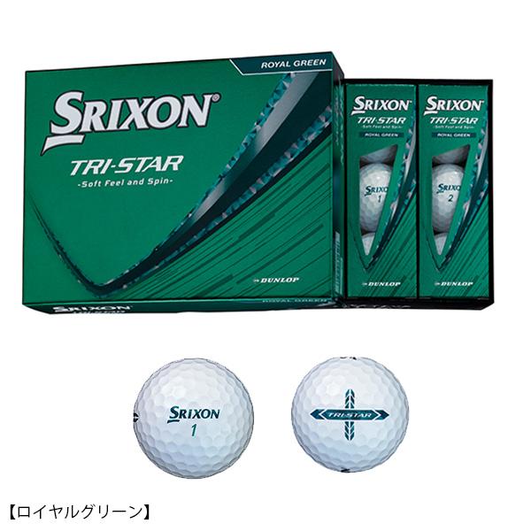 SRIXON ダンロップ スリクソン ゴルフボール TRI-STAR トライスター 3